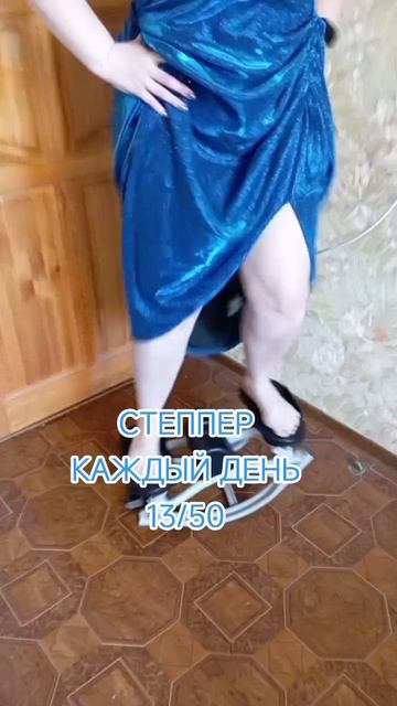 челлендж-13 день.mp4