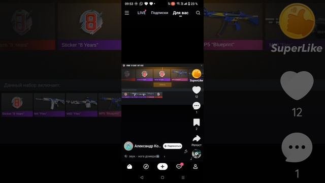 не было видео 3 недели