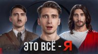 Смерть — это потеря памяти _ ЧД