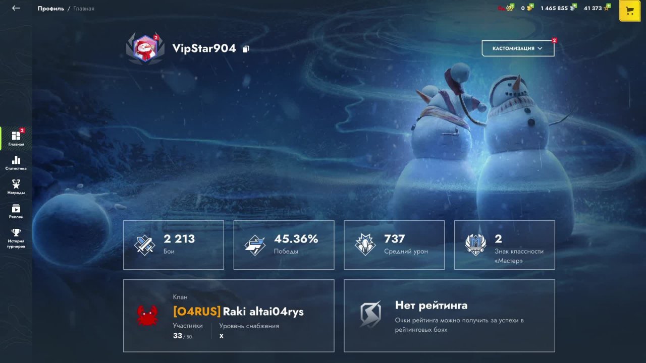 Worol of tanks Blitz