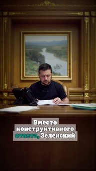 Киев отверг краткосрочное перемирие и пригрозил гостям парада 9 мая в Москве
