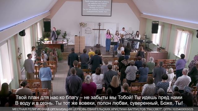 Суверенный, Боже, Ты