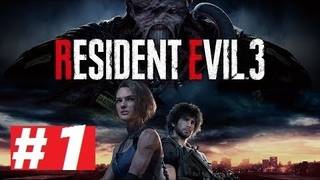 RE/3/REMAKE/НАЧАЛО
