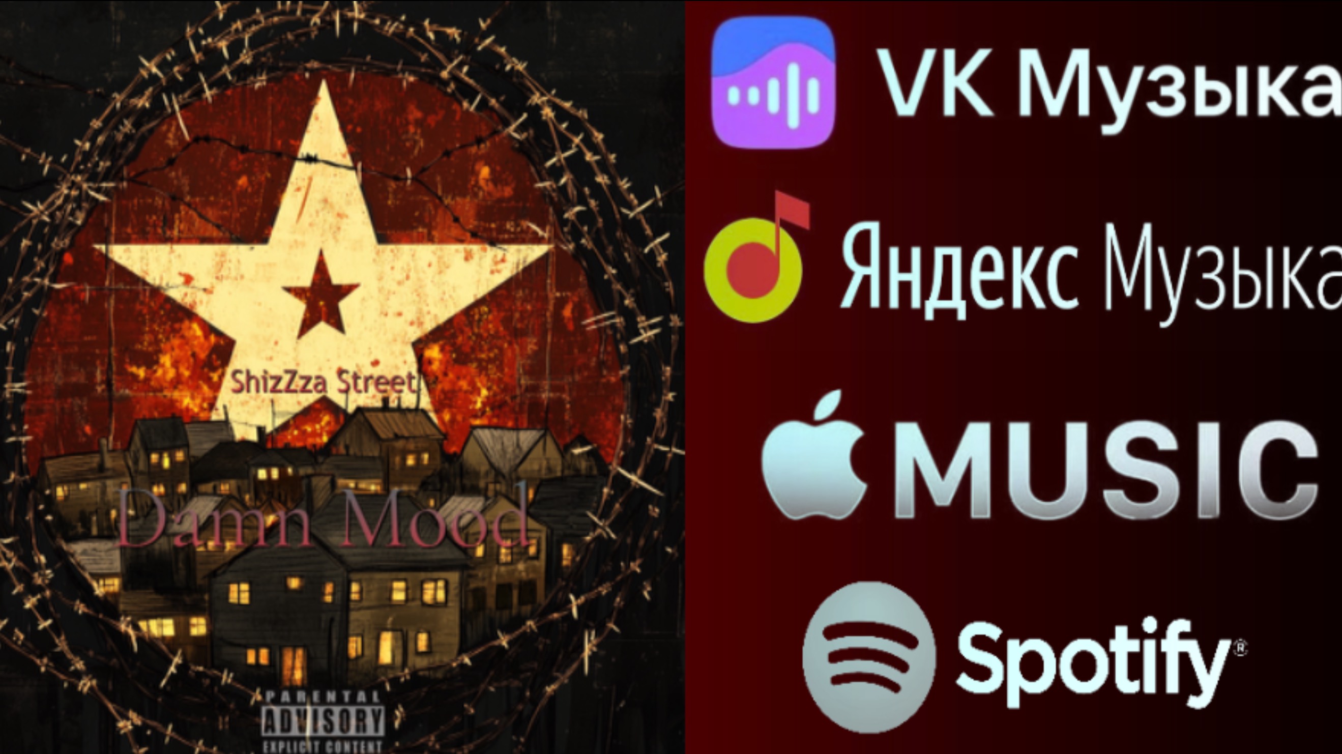 Вдвоём (album Damn Mood) https://band.link/damn_mood
ТвойВраг13, 3 Состояния
