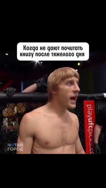 Лучше не злить книголюба, согласны?
