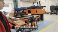 Сотрудники "Станкопромышленной компании" на заводе macbending