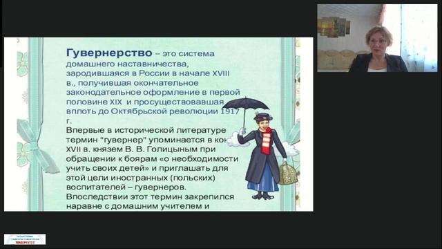 2025.04.24 Тимохина