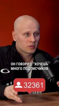 Зачем нужен продюсер социальных сетей #шоубизнес