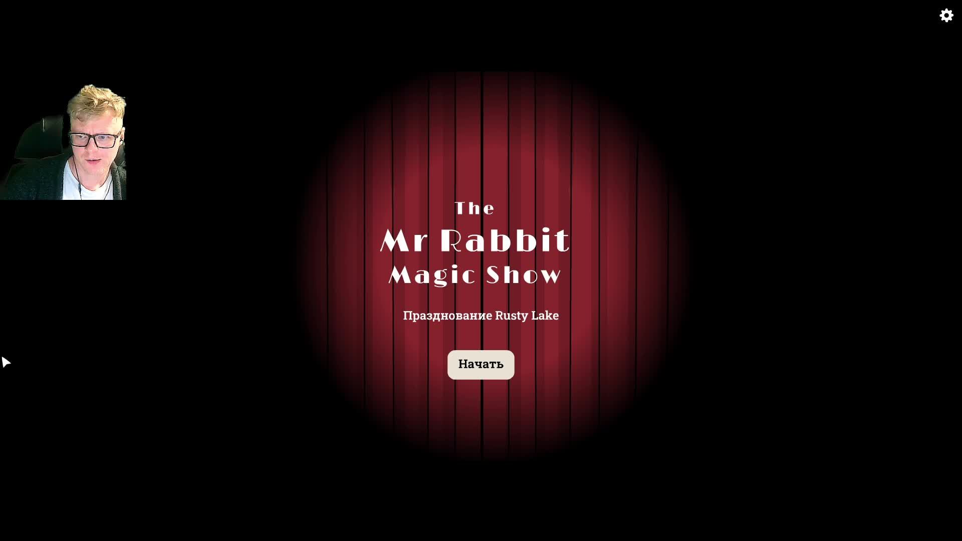 The Mr. Rabbit Magic Show. Стрим 1.