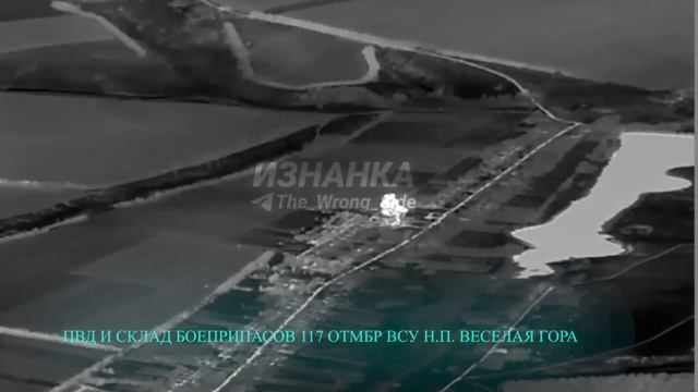 Нанесение ударов дронами «Герань-2» по складам БК и пунктам дислокации противника в Сумской области