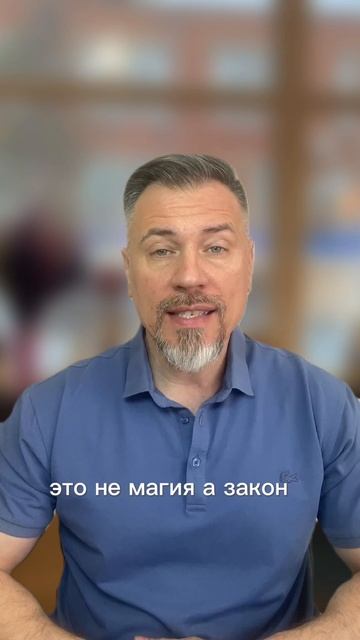 Как обмануть эмоции