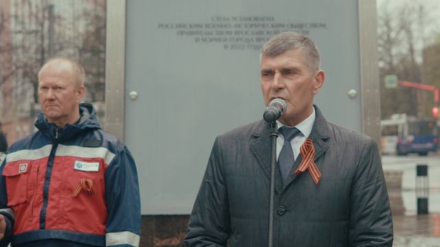 «Россети Центр» доставили частицу Вечного огня к мемориалу в Ярославле