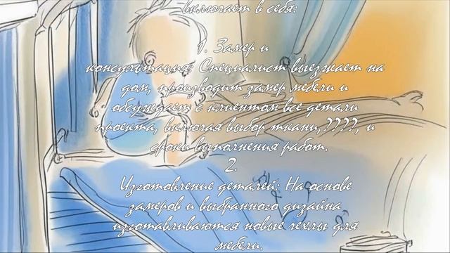 10 популярных стилей перетяжки мебели в Донецке  .