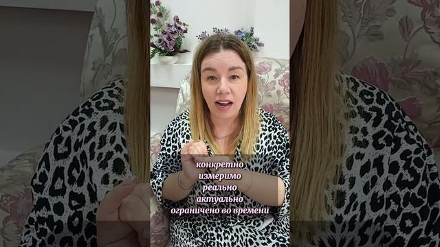 КАК ОПРЕДЕЛИТЬ ЦЕЛИ ЖИЗНИ.mp4
