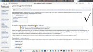 Поздравляю всех с Днем Квадратного Корня!