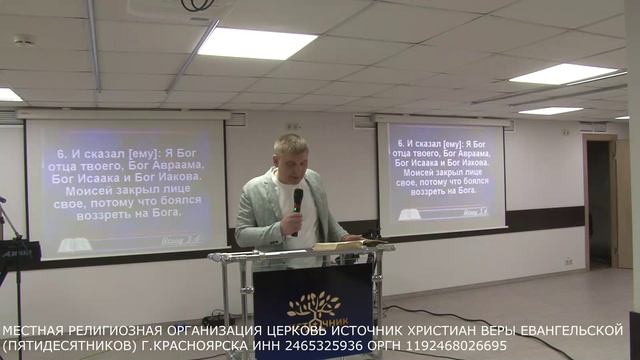 27.04.2025 г.Воскресное Служение.Церковь Источник.г.Красноярск