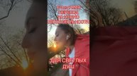 С 4 по 9 мая идет загрузка новых энергий. Очень многих вырубало спать… ➡️➡️➡️