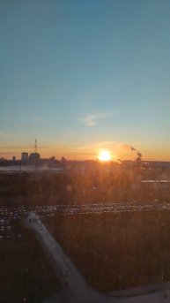 Екатеринбург сегодня