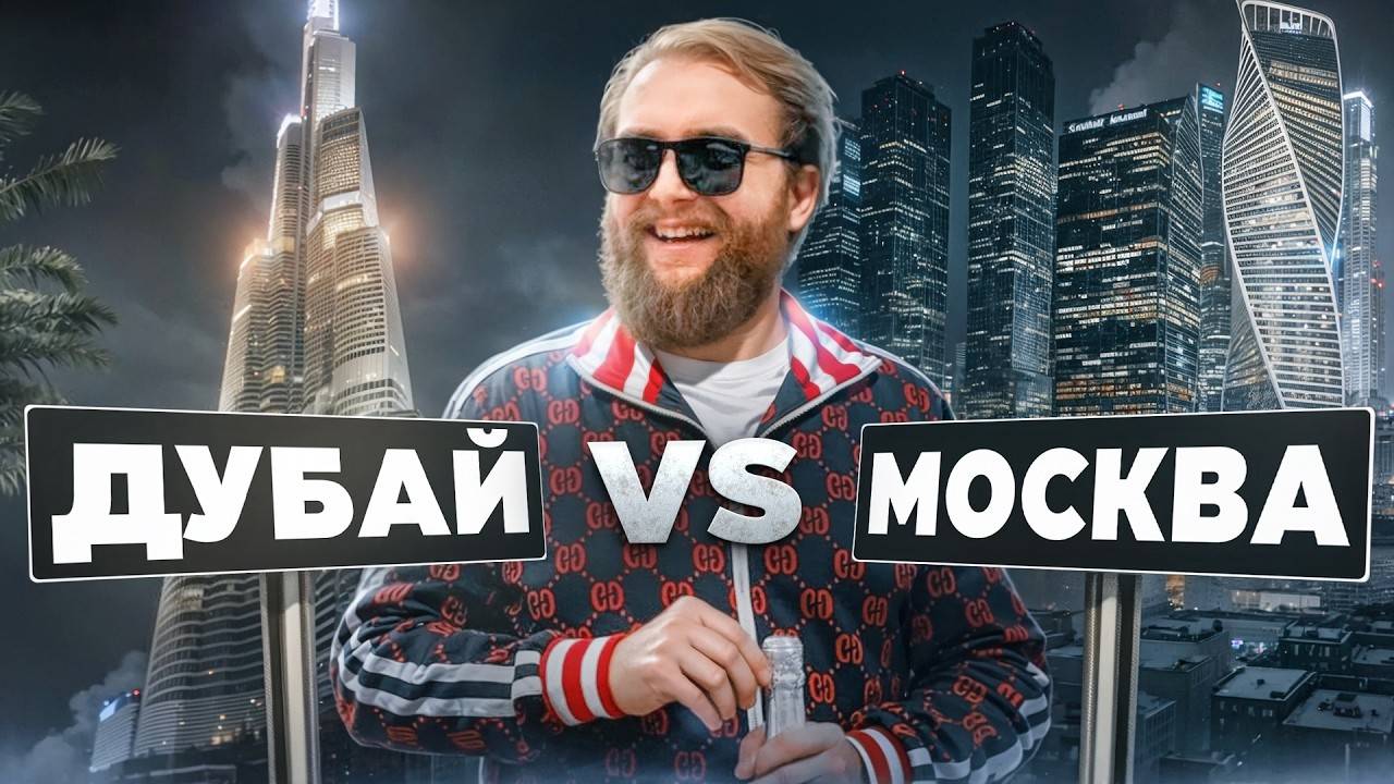 ХТОШО УКРАИНЕЦ В МОСКВЕ! ШОК! #ХДЕ