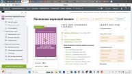 Приглашаю купить мою книгу: Миллионы вариаций шашек.