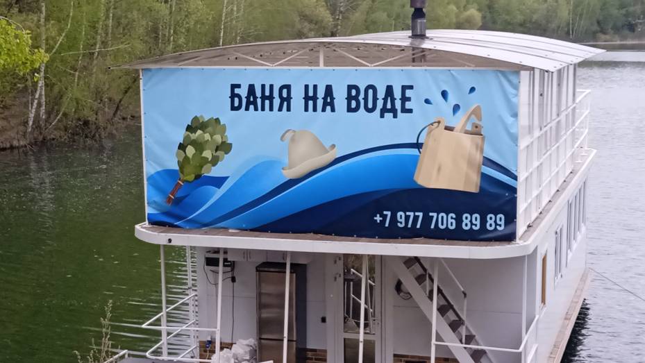 РУССКАЯ БАНЯ НА ВОДЕ В КРАСКОВО | ОБЗОР ПЛАВУЧЕЙ БАНИ | АРЕНДА ПЛАВУЧЕЙ БАНИ В ПОДМОСКОВЬЕ