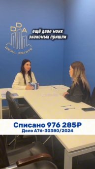 🤑ПОЗДРАВЛЯЕМ С ЗАВЕРШЕНИЕМ ПРОЦЕДУРЫ БАНКРОТСТВА💃🌹💐🌺