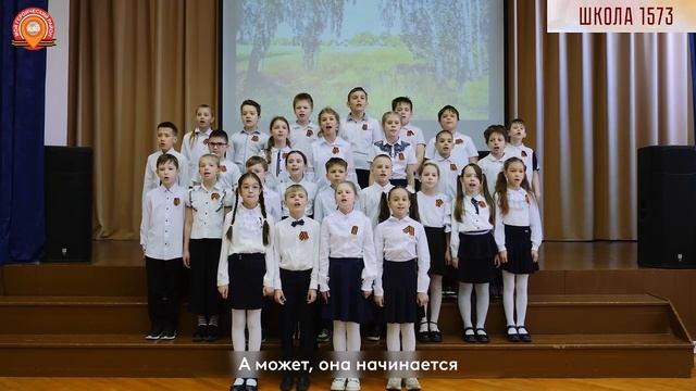 С ПЕСНЕЙ К ПОБЕДЕ