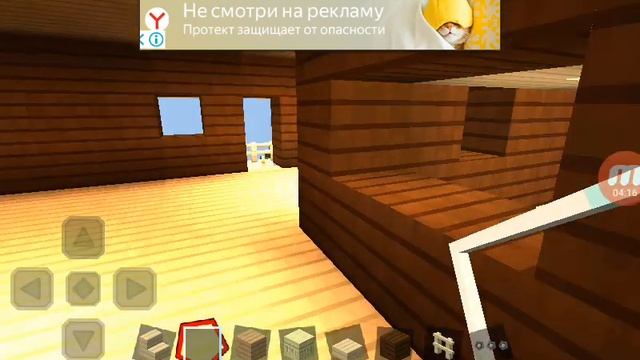 Дом на горе часть 3