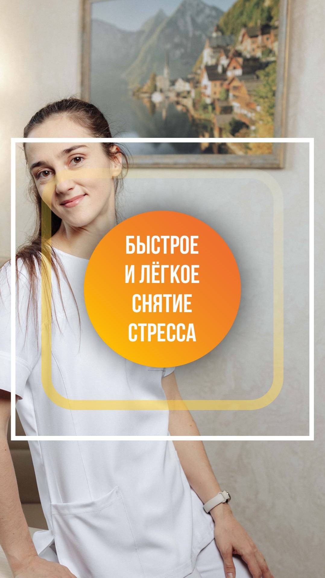 Простые способы справиться со стрессом и нормализовать сердцебиение