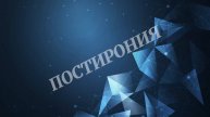 Интро на заказ для видео №23