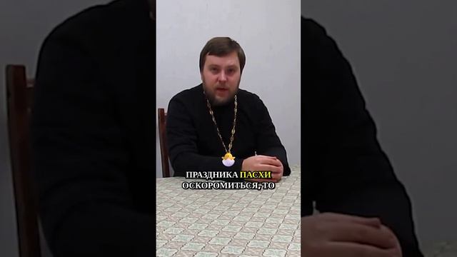 Почему монахи не причащаются на Вознесение — неожиданная традиция Афона