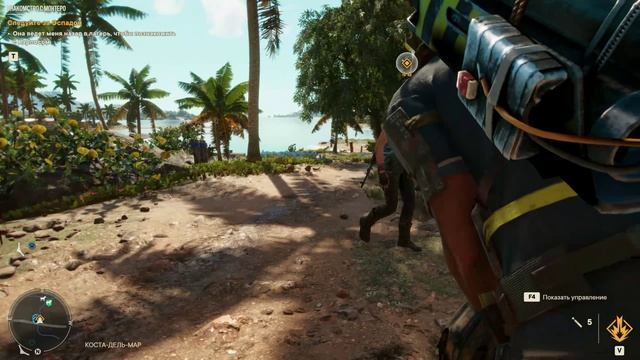 FarCry 6