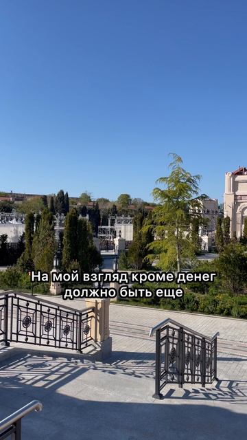Кроме денег #shorts