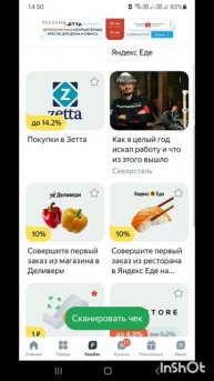 ПроДеньги.Размышления.Теория и практика.Фильм7.Серия2.Часть1 .mp4