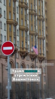 Трамп допустил подписание законопроекта о новых санкциях против России