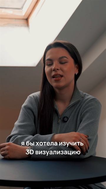 Студенты Art Glück. Артемьева Арина