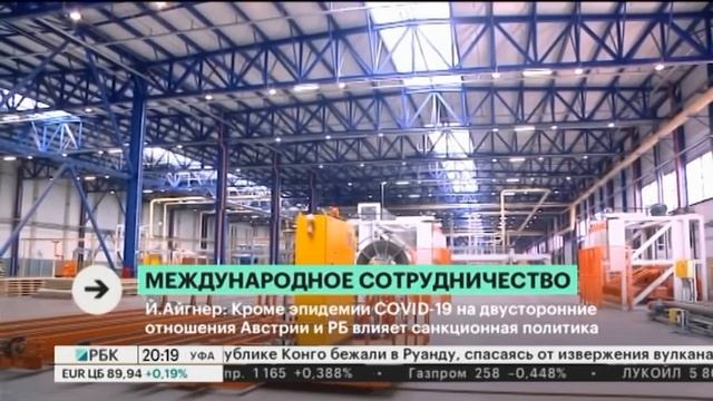 Программа "Главное за неделю" 23.05.2021