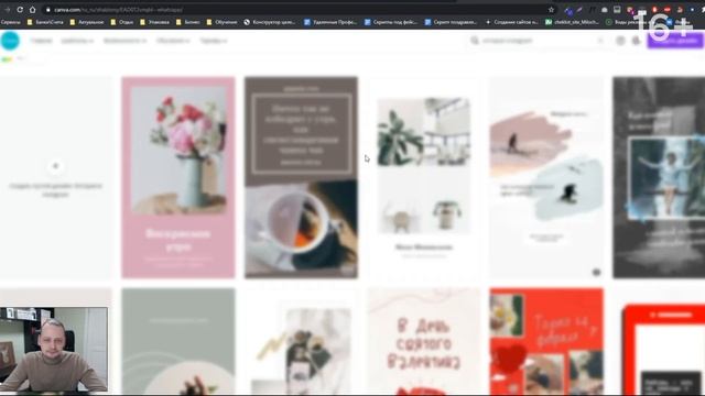 Как начать зарабатывать в Инстаграм на Дизайне Сторис 16+