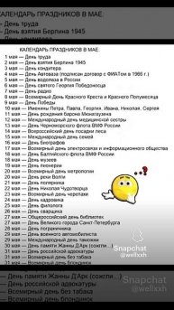 ха
