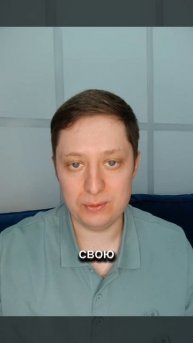 Отказ - это не предательство