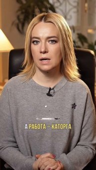 Не делите мир на «детский» и «взрослый». Подробнее – в видео.