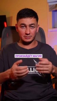 Вы все еще предлагаете клиентам скидки?!