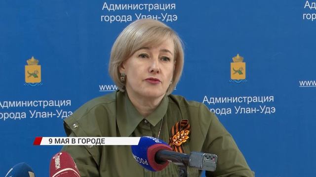 В Улан-Удэ 7, 8 и 9 мая запланировано более 50 мероприятий ко Дню Победы