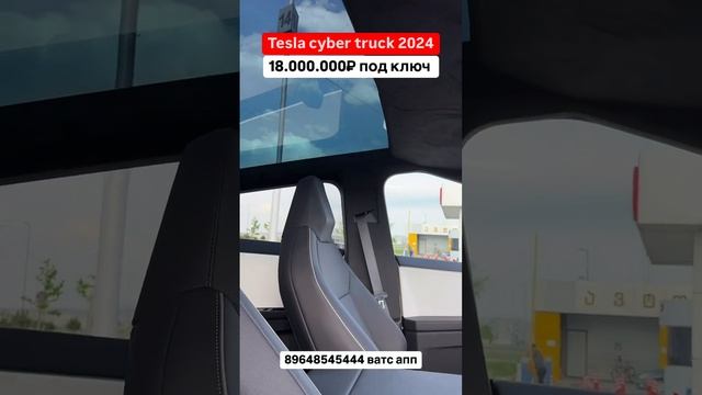 Tesla Cybertruck 2024 за 18.000.000₽ под🔑 Авто из Грузии! 05.05.25 #автоизгрузии #автоизсша