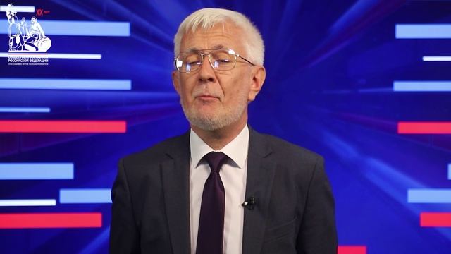 Итоги Всероссийской молодежной акции «Наши семейные книги памяти»