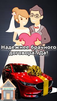 Он уходил к другой, но оставил ей всё. Как мы это провернули?