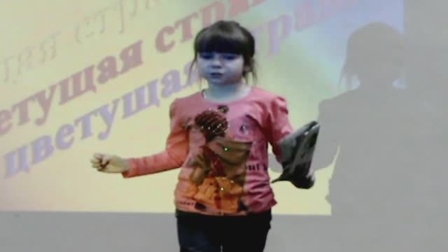 Страх