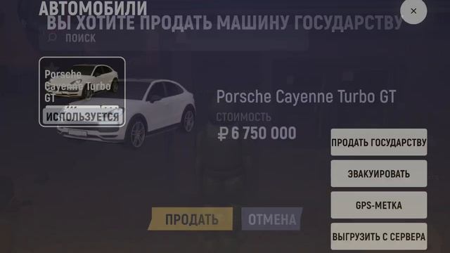 Баг