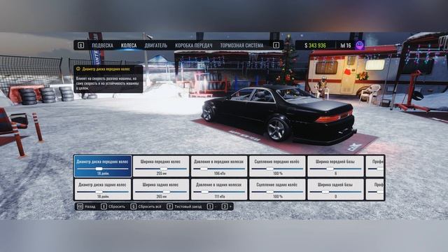 Настройка машины SAMURAI | CarX Drift Racing Online