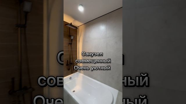 Саратов. Солнечный 2. Продажа. Однокомнатная